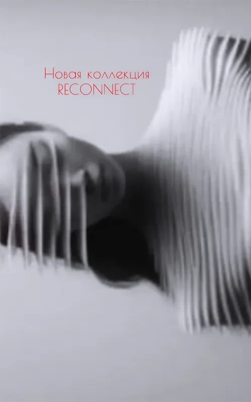RECONNECT