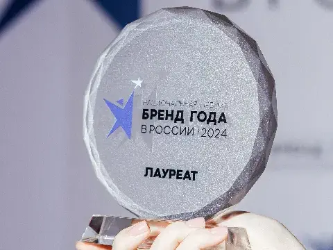Бренд года 2024